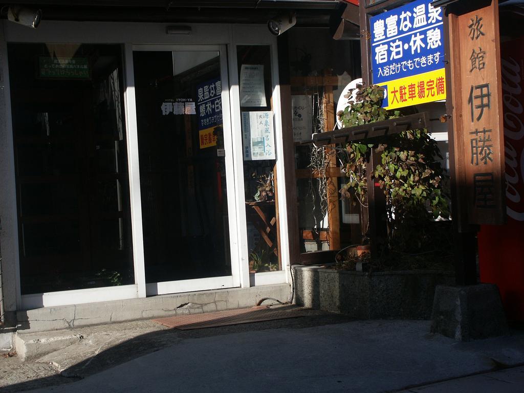 伊藤屋 Hotel Yamagata  Luaran gambar