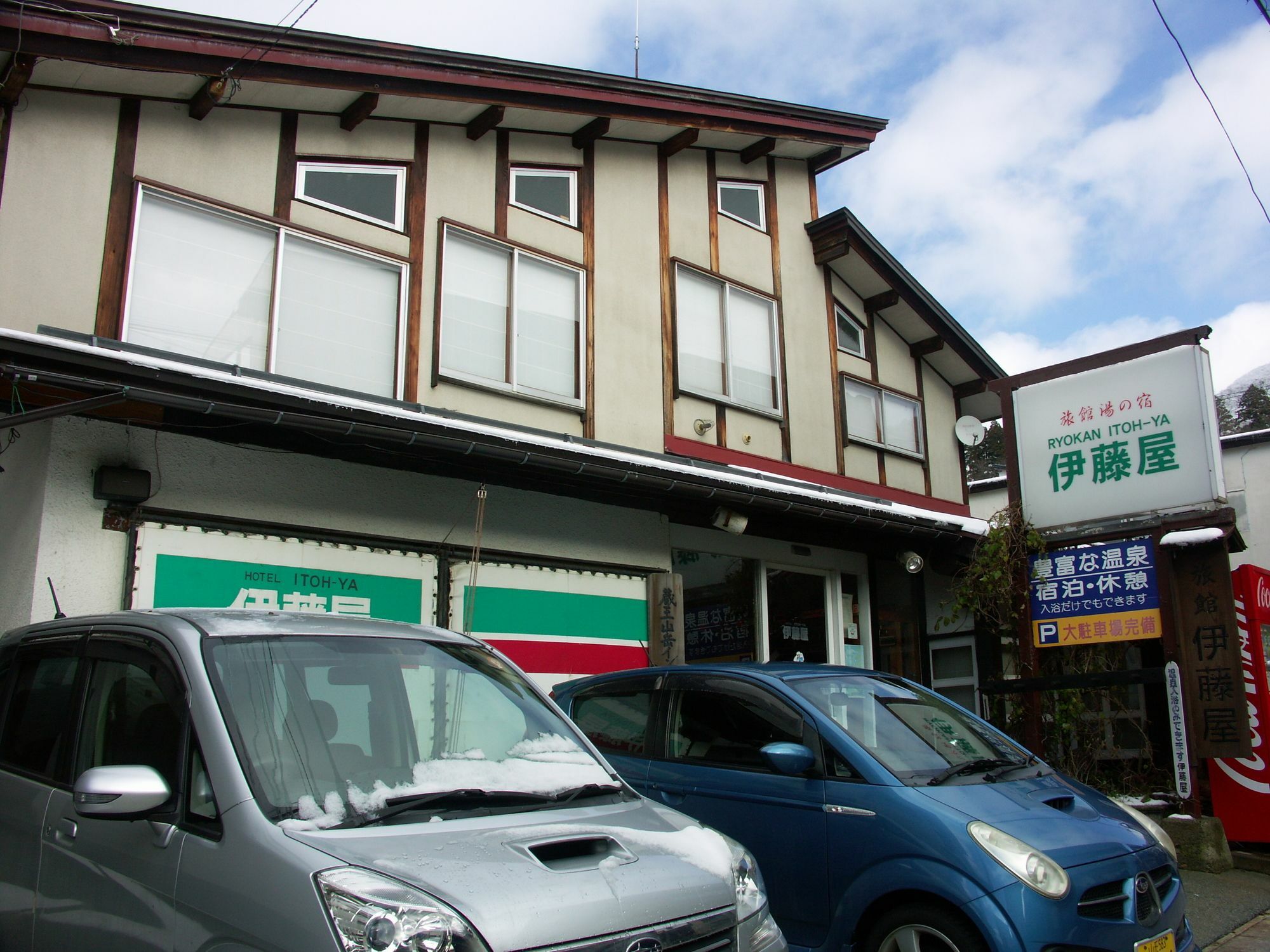 伊藤屋 Hotel Yamagata  Luaran gambar
